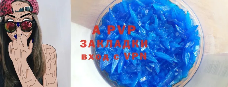 магазин продажи   Киржач  A-PVP СК 